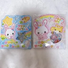 フワフワらびちゃん　おはじきシールフレーク