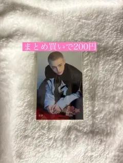 straykids dominATE オンラインくじ　ステッカー　ヒョンジン