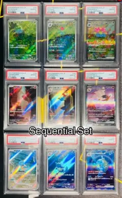 PSA10 151 御三家　進化ライン　9連番　ポケモンカード