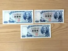 500円札 ピン札連番20枚 i-img1200x1200-