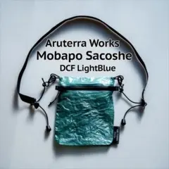 【軽量】 DCF モバポ　サコッシュ　 ライトブルー　ダイニーマ