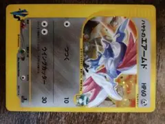 2026年最新】カード名：ハヤトのエアームド ポケモンカードゲームの