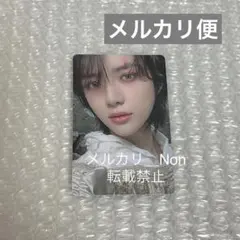 TXT FREEZE ボムギュ トレカ ① WORLD ver.