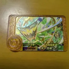 ポケモンフレンダ オーガポン スーパートレジャー