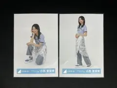 小西夏菜実 日向坂46 生写真 「2026年 カレンダー」スタイリング衣装