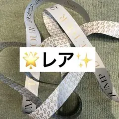 Hey! Say! JUMP Ssay レア　銀テープ1本フル