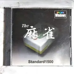 【ジャンク品】 PCソフト The 麻雀 TBL 【匿名配送・送料無料】のサムネイル
