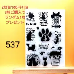 美夜様 リクエスト 2点 まとめ商品