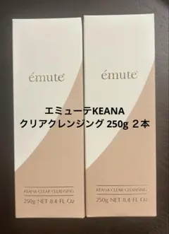 2026年最新】emute クレンジングの人気アイテム - メルカリ