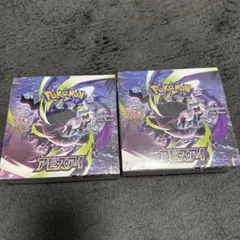 ポケモンカードゲーム 拡張パック アビスアイ 2BOXセット - メルカリ