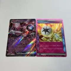 ポケモンカード ロケット団のミュウツーex リッチエネルギー　039/098のサムネイル