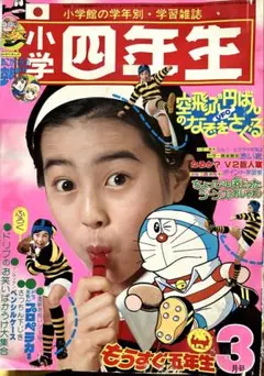 Item thumbnail for item 6db8fb1e-fae1-4b46-9b13-a43def61c9da