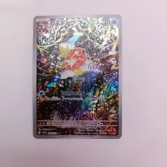 【300円企画】コイキング AR SV1a トリプレットビート 080/073