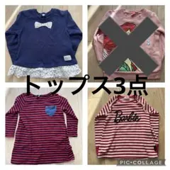 ★トップス3点・パンツ1点セット★のサムネイル