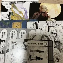 刀剣乱舞　アニメイトフェア　特典　8枚セット