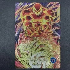 SDV9-047 ジレン GDR ドラゴンボールスーパーダイバーズ パラレル