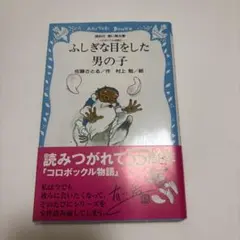 yasu様 リクエスト 2点 まとめ商品