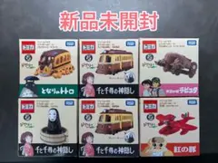 2026年最新】ジブリトミカの人気アイテム - メルカリ