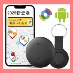 エアタグ Android airtag スマートタグ 紛失防止タグ アンドロイド
