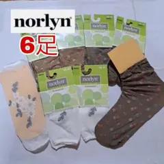 北欧　ソックス