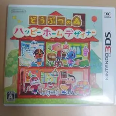 3DS どうぶつの森 ハッピーホームデザイナー