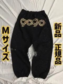 ラメ入り　黄豹柄M　Logo Glitter Sweat Pants　平成ギャル