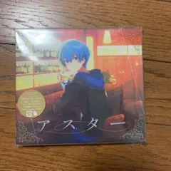 すとぷり　アスター　　ころんくん