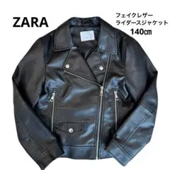 ZARA フェイクレザーライダースジャケット140㎝