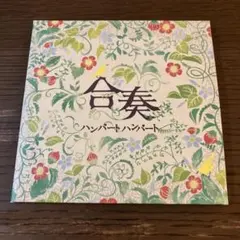 しず平(プロフィール必読お願いです)様 リクエスト 2点 まとめ商品