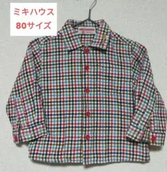 Miki House チェック柄シャツ 80サイズ