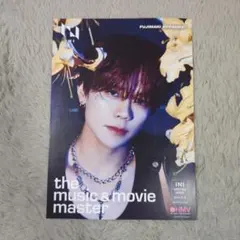 藤牧京介 パーカー L フライヤー INI 藤牧京介 パーカー 京介パーカー グッズ Lサイズ - メルカリ