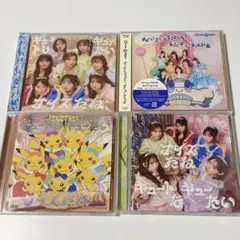 きゅーすと CD まとめ売り
