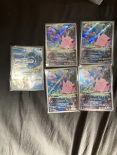 ピッピAR おまけ付き