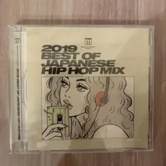 2019 BEST OF JAPANESE HIP HOP MIX