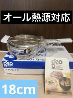 2025年最新】YUKIO HATTORIの人気アイテム - メルカリ