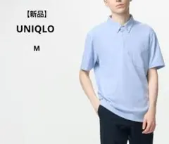 【新品】UNIQLO ユニクロ エアリズムカノコポロシャツ ボタンダウン M