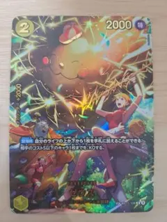 2026年最新】ゼウスパラレルの人気アイテム - メルカリ