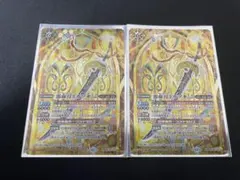 Item thumbnail for item ae8e51bc-528b-4bc1-92d5-446333bdd766