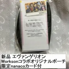 2026年最新】エヴァンゲリオン nanacoカードの人気アイテム - メルカリ