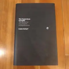 The Copernicus Complex: Caleb Scharf