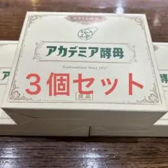 2026年最新】酵素の人気アイテム - メルカリ