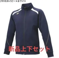 SSK トレーニングジャケット ネイビー×ホワイト Oサイズ - メルカリ