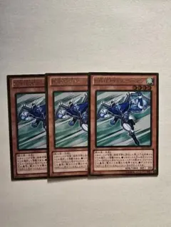 遊戯王　E.HERO エアーマン　ゴールド　3枚　エレメンタルヒーロー