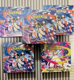 ニンジャスピナー5BOX 新品未開封シュリンク付き - メルカリ