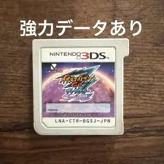 2026年最新】イナズマイレブンGO ギャラクシー スーパーノヴァの人気