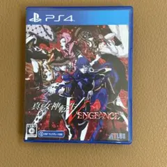 PS4 真・女神転生V Vengeance