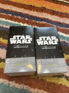 スターウォーズ　クレベリン