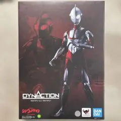 DYNACTION ウルトラマン フィギュア