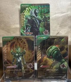 ガンバレジェンズ・ディフェンダー基本セット