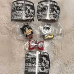 名探偵コナン めじるしアクセサリー3